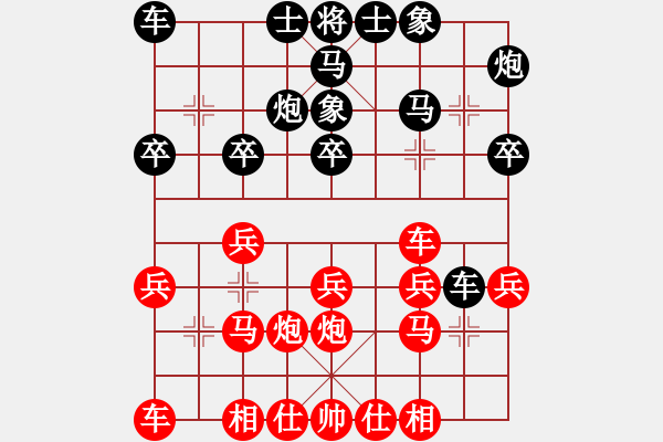 象棋棋谱图片：王跃飞 先负 汪洋 - 步数：20 