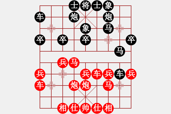 象棋棋谱图片：王跃飞 先负 汪洋 - 步数：30 