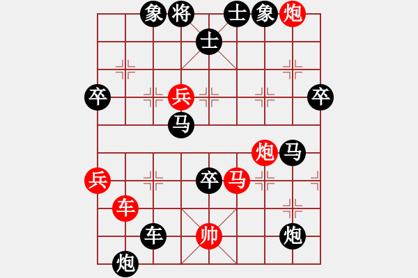 象棋棋譜圖片：大兵小小兵(7段)-負(fù)-廈門(mén)第一刀(天帝) - 步數(shù)：100 