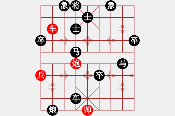 象棋棋譜圖片：大兵小小兵(7段)-負(fù)-廈門(mén)第一刀(天帝) - 步數(shù)：110 