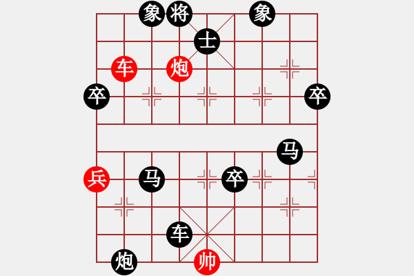 象棋棋譜圖片：大兵小小兵(7段)-負(fù)-廈門(mén)第一刀(天帝) - 步數(shù)：112 