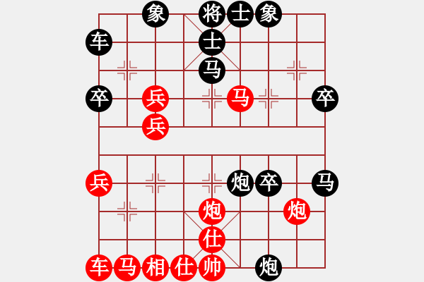 象棋棋譜圖片：大兵小小兵(7段)-負(fù)-廈門(mén)第一刀(天帝) - 步數(shù)：40 