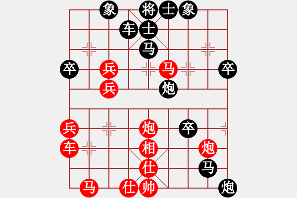 象棋棋譜圖片：大兵小小兵(7段)-負(fù)-廈門(mén)第一刀(天帝) - 步數(shù)：50 