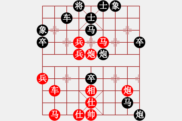 象棋棋譜圖片：大兵小小兵(7段)-負(fù)-廈門(mén)第一刀(天帝) - 步數(shù)：60 