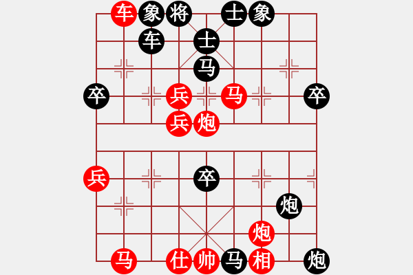 象棋棋譜圖片：大兵小小兵(7段)-負(fù)-廈門(mén)第一刀(天帝) - 步數(shù)：70 