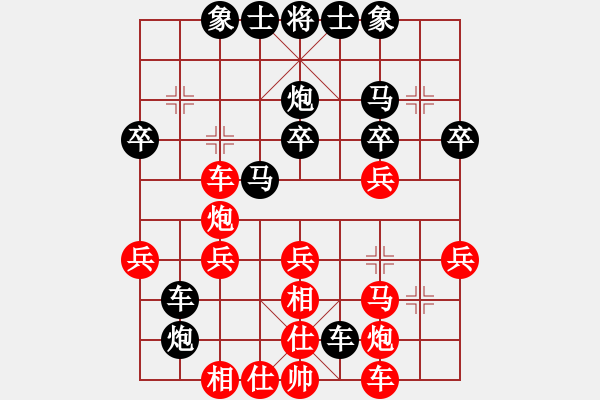 象棋棋谱图片：申鹏 先和 张瑞峰 （16个人赛甲） - 步数：30 