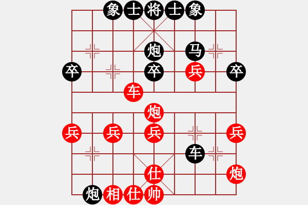 象棋棋谱图片：申鹏 先和 张瑞峰 （16个人赛甲） - 步数：40 