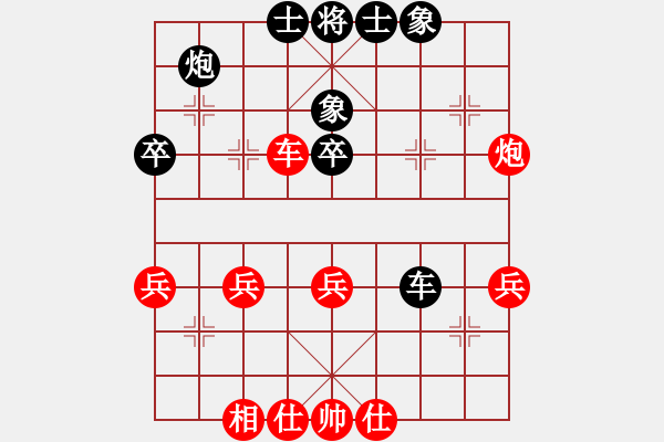 象棋棋谱图片：申鹏 先和 张瑞峰 （16个人赛甲） - 步数：50 
