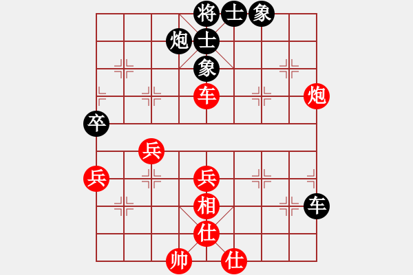 象棋棋谱图片：申鹏 先和 张瑞峰 （16个人赛甲） - 步数：60 