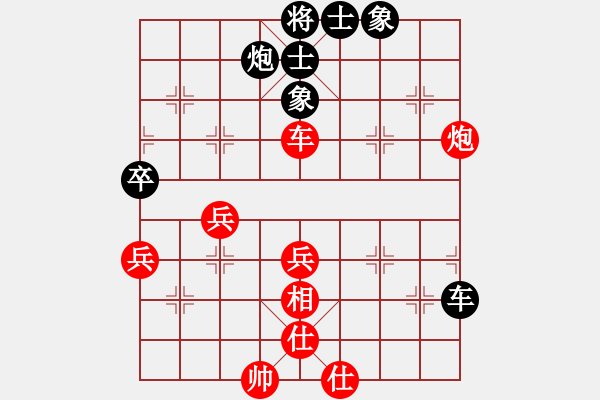 象棋棋譜圖片：申鵬 先和 張瑞峰 （16個人賽甲） - 步數：60 