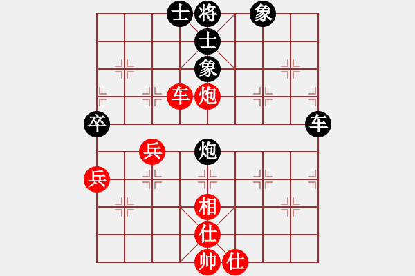 象棋棋谱图片：申鹏 先和 张瑞峰 （16个人赛甲） - 步数：70 