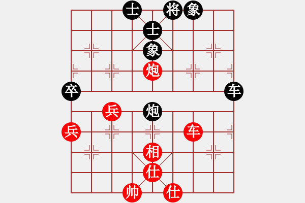 象棋棋谱图片：申鹏 先和 张瑞峰 （16个人赛甲） - 步数：80 