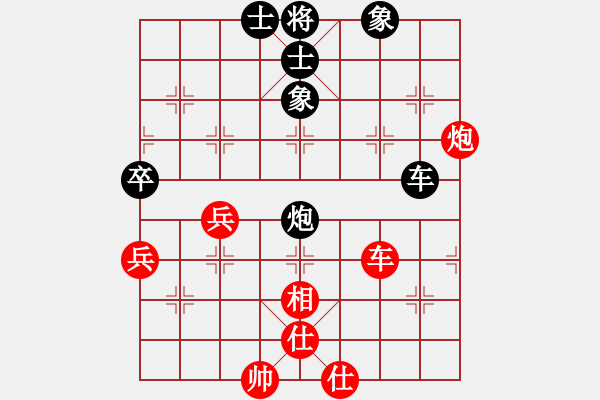 象棋棋谱图片：申鹏 先和 张瑞峰 （16个人赛甲） - 步数：84 