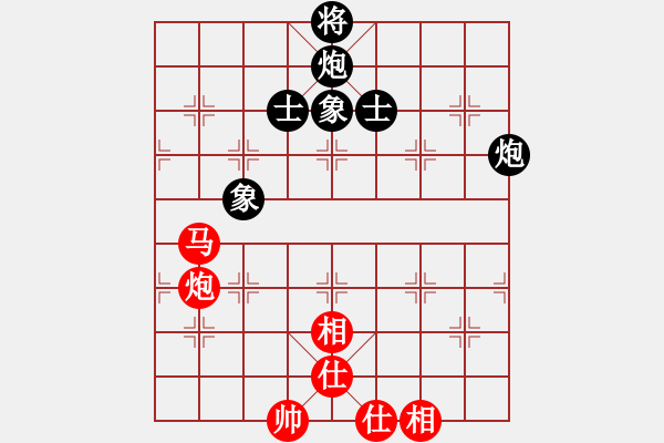 象棋棋譜圖片：游俠秦歌(地煞) 和 神劍一天罡(天罡) 2014-01-01 16-30 - 步數(shù)：110 