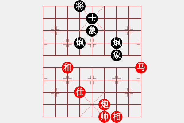 象棋棋譜圖片：游俠秦歌(地煞) 和 神劍一天罡(天罡) 2014-01-01 16-30 - 步數(shù)：210 