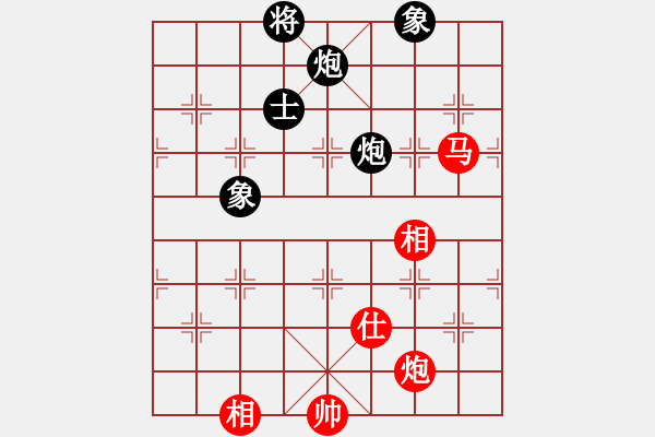 象棋棋譜圖片：游俠秦歌(地煞) 和 神劍一天罡(天罡) 2014-01-01 16-30 - 步數(shù)：250 