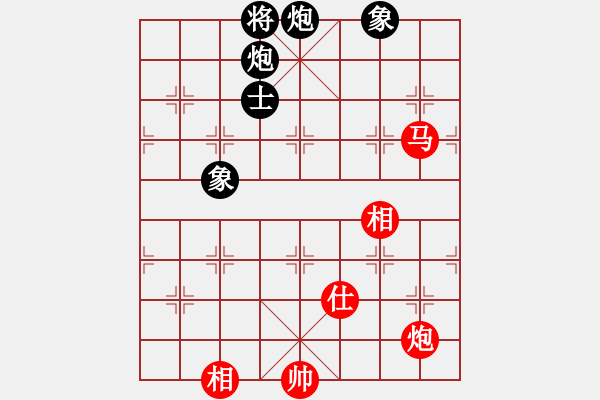 象棋棋譜圖片：游俠秦歌(地煞) 和 神劍一天罡(天罡) 2014-01-01 16-30 - 步數(shù)：260 