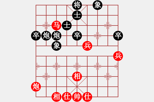 象棋棋譜圖片：游俠秦歌(地煞) 和 神劍一天罡(天罡) 2014-01-01 16-30 - 步數(shù)：70 