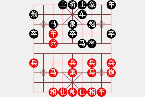 象棋棋譜圖片：2094局 B06-中炮對(duì)龜背炮-旋風(fēng)九專(入門) 紅先負(fù) 旋風(fēng)引擎23層 - 步數(shù)：20 