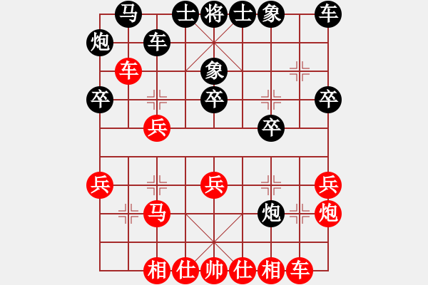 象棋棋譜圖片：2094局 B06-中炮對(duì)龜背炮-旋風(fēng)九專(入門) 紅先負(fù) 旋風(fēng)引擎23層 - 步數(shù)：30 