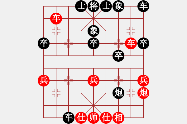 象棋棋譜圖片：2094局 B06-中炮對(duì)龜背炮-旋風(fēng)九專(入門) 紅先負(fù) 旋風(fēng)引擎23層 - 步數(shù)：40 