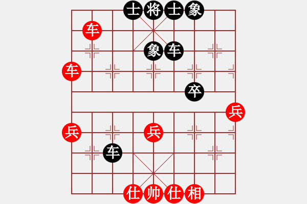 象棋棋譜圖片：2094局 B06-中炮對(duì)龜背炮-旋風(fēng)九專(入門) 紅先負(fù) 旋風(fēng)引擎23層 - 步數(shù)：50 