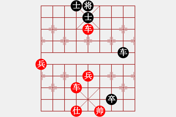 象棋棋譜圖片：2094局 B06-中炮對(duì)龜背炮-旋風(fēng)九專(入門) 紅先負(fù) 旋風(fēng)引擎23層 - 步數(shù)：90 