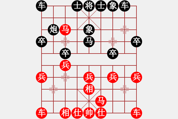 象棋棋譜圖片：F 晉中象棋協(xié)會 張彥盛 勝 晉城象棋協(xié)會 賈鑫 - 步數(shù)：20 