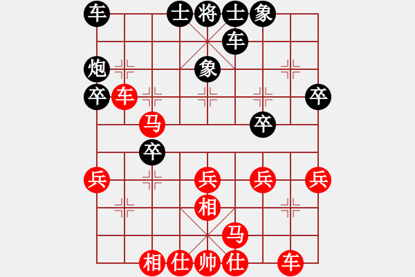 象棋棋譜圖片：F 晉中象棋協(xié)會 張彥盛 勝 晉城象棋協(xié)會 賈鑫 - 步數(shù)：30 