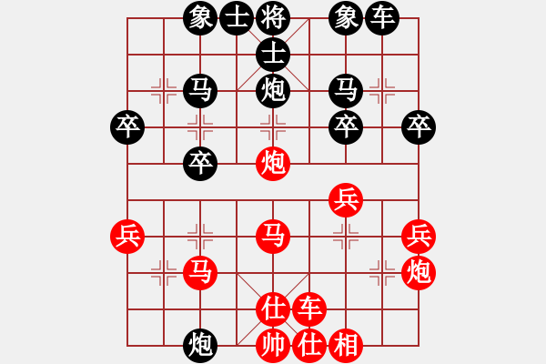 象棋棋譜圖片：hx【將】[2684880401] -VS- 秋夢(mèng)殘[595333530] - 步數(shù)：30 