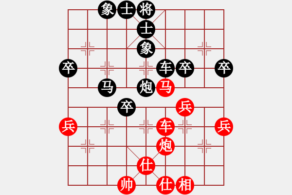 象棋棋譜圖片：hx【將】[2684880401] -VS- 秋夢(mèng)殘[595333530] - 步數(shù)：50 