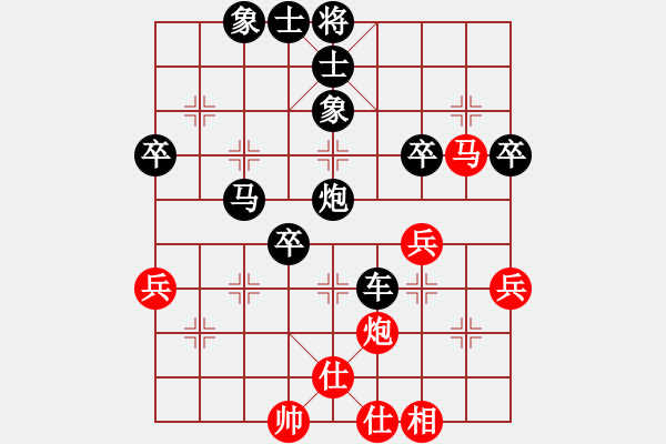 象棋棋譜圖片：hx【將】[2684880401] -VS- 秋夢(mèng)殘[595333530] - 步數(shù)：52 