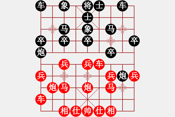 象棋棋譜圖片：周宇峰[業(yè)9-3] 先勝 王成批發(fā)超市[業(yè)9-3]  - 步數(shù)：20 