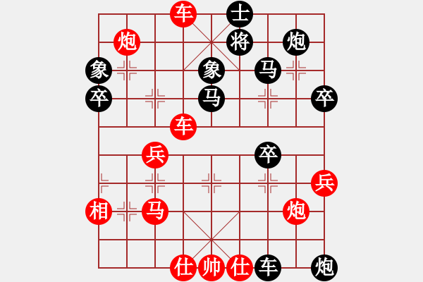 象棋棋譜圖片：周宇峰[業(yè)9-3] 先勝 王成批發(fā)超市[業(yè)9-3]  - 步數(shù)：60 