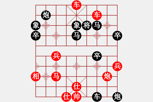 象棋棋譜圖片：周宇峰[業(yè)9-3] 先勝 王成批發(fā)超市[業(yè)9-3]  - 步數(shù)：70 