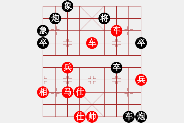 象棋棋譜圖片：周宇峰[業(yè)9-3] 先勝 王成批發(fā)超市[業(yè)9-3]  - 步數(shù)：80 