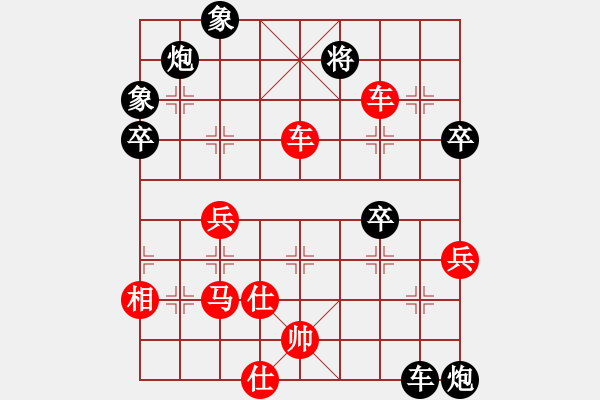 象棋棋譜圖片：周宇峰[業(yè)9-3] 先勝 王成批發(fā)超市[業(yè)9-3]  - 步數(shù)：81 