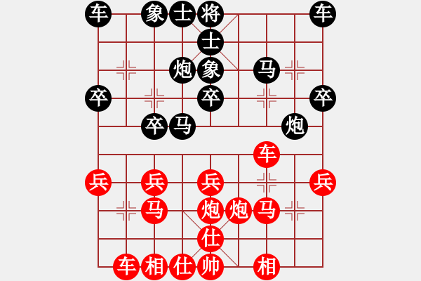 象棋棋譜圖片：共軍元帥(1段)-勝-xxooyyzz(5r) - 步數(shù)：20 