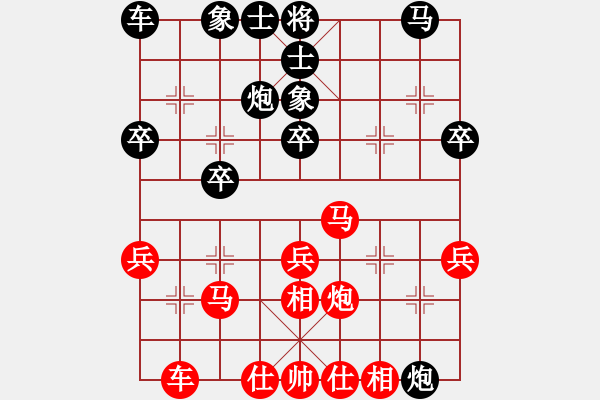 象棋棋譜圖片：共軍元帥(1段)-勝-xxooyyzz(5r) - 步數(shù)：30 