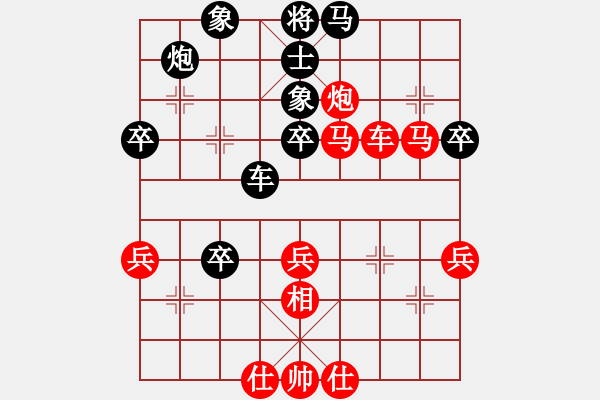 象棋棋譜圖片：共軍元帥(1段)-勝-xxooyyzz(5r) - 步數(shù)：60 