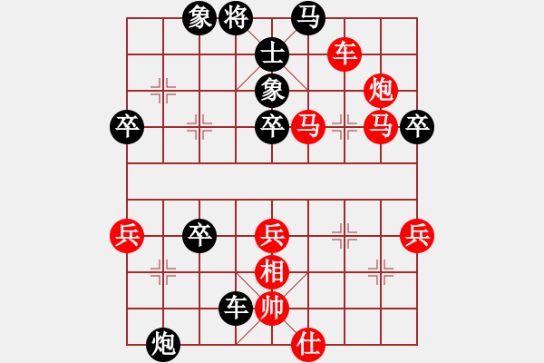 象棋棋譜圖片：共軍元帥(1段)-勝-xxooyyzz(5r) - 步數(shù)：70 