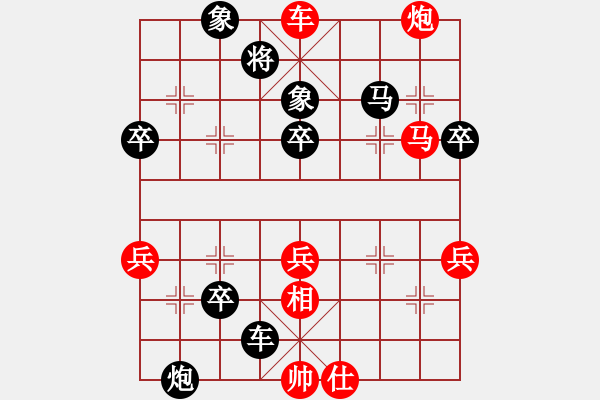 象棋棋譜圖片：共軍元帥(1段)-勝-xxooyyzz(5r) - 步數(shù)：80 