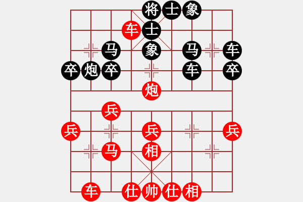 象棋棋譜圖片：第46局 竇國柱 先勝 周德裕 - 步數(shù)：40 