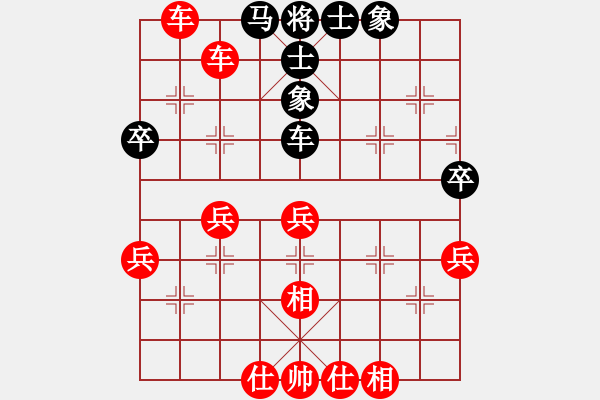 象棋棋譜圖片：第46局 竇國柱 先勝 周德裕 - 步數(shù)：59 