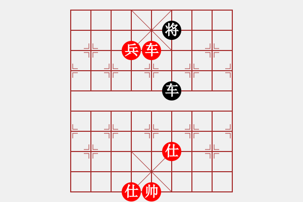 象棋棋譜圖片：愛語天晴 紅先勝Featmellwo.pgn - 步數(shù)：115 