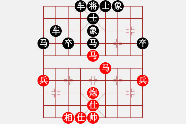 象棋棋譜圖片：平凡一生[2508516307] -VS- 橫才俊儒[292832991] - 步數(shù)：50 