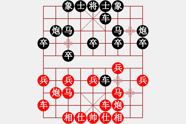 象棋棋譜圖片：梓翰先和祺楠20181216 - 步數(shù)：20 