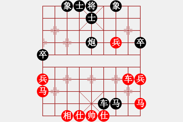 象棋棋譜圖片：廣東省 李思錦 負 廣東省 譚琳琳 - 步數(shù)：64 