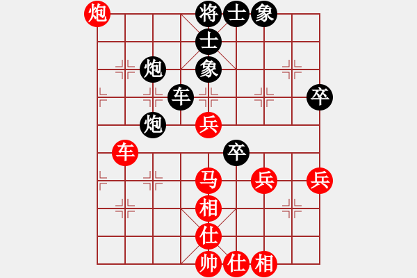 象棋棋譜圖片：029巡河車對(duì)沖三卒乙局紅優(yōu) - 步數(shù)：53 