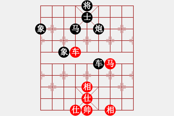 象棋棋譜圖片：風(fēng)花仙子VS絕種好男人(2012-12-26) - 步數(shù)：110 